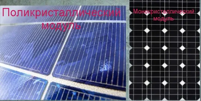 Кремний монокристаллический особочистый.