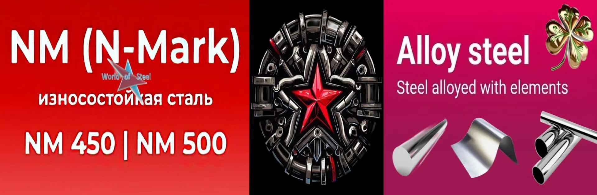 Металл-купить-цена-поиск