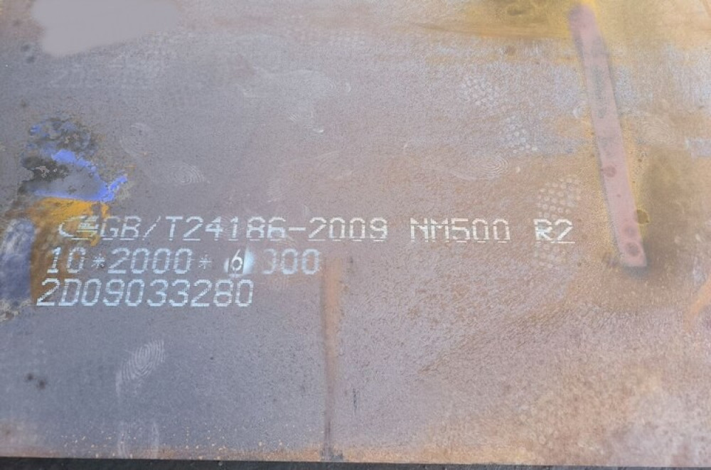 Износостойкий лист НМ 500  НМ 450 Броня класса 3 ✰ - фото