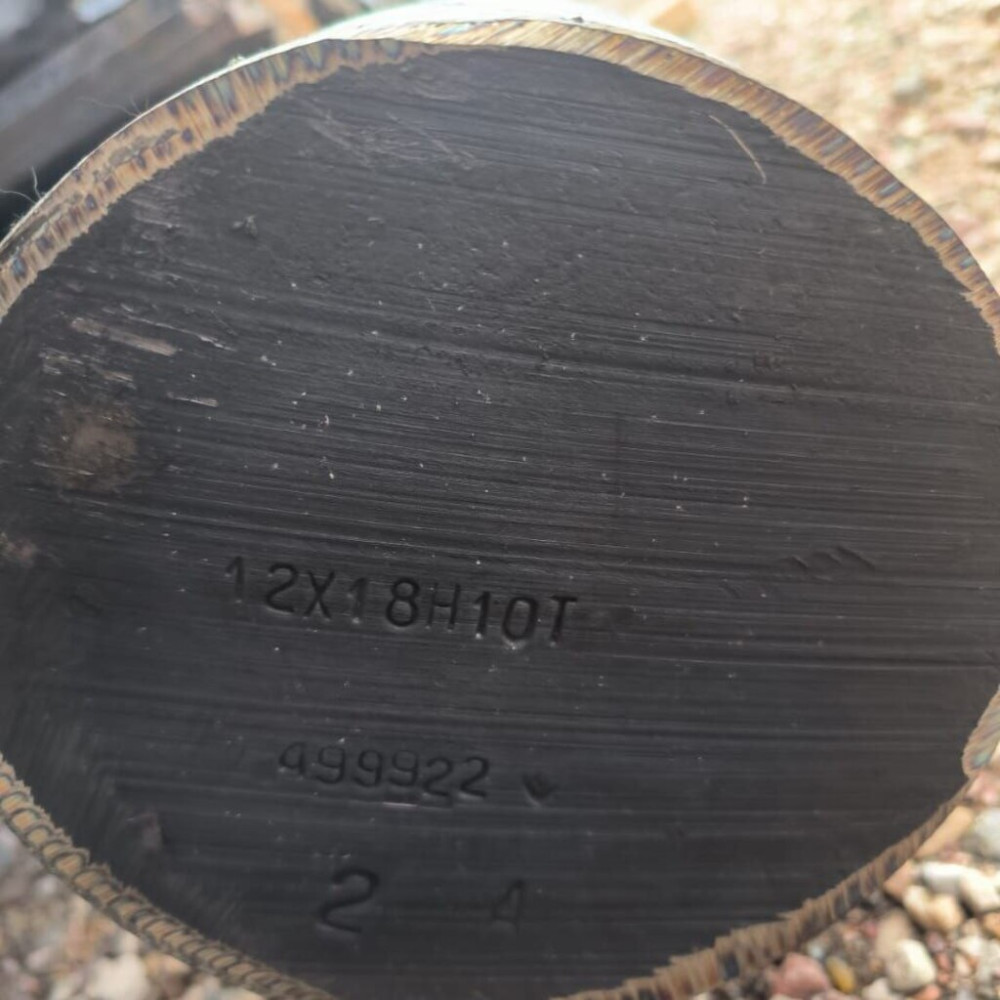 Круг нержавеющий 12Х18Н10Т, 08Х18Н10Т ⍟ - фото
