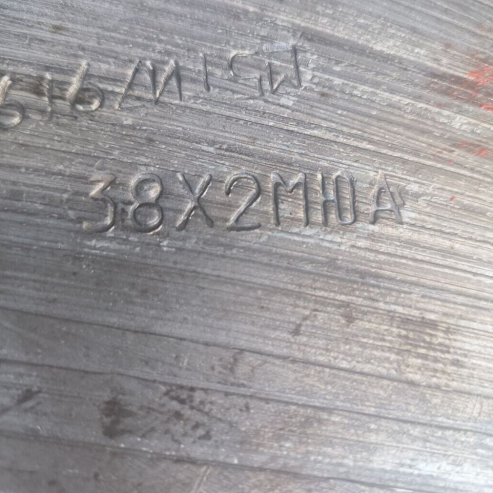 Конструкционный круг 38Х2МЮА, 38ХМЮА, 38Х2ЮА ≛ - фото
