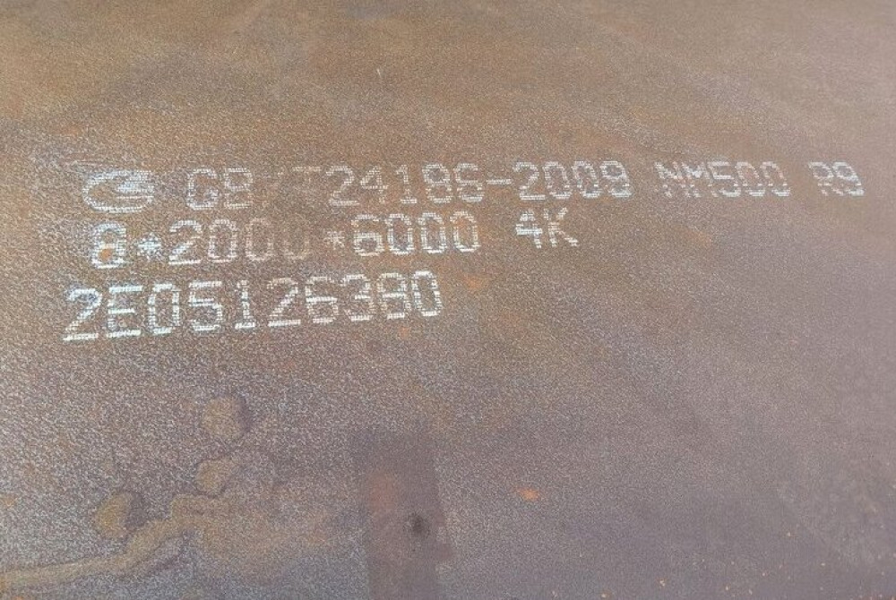 Износостойкий лист NM450, HARDOX 450 , NM500 ⍟ - фото2