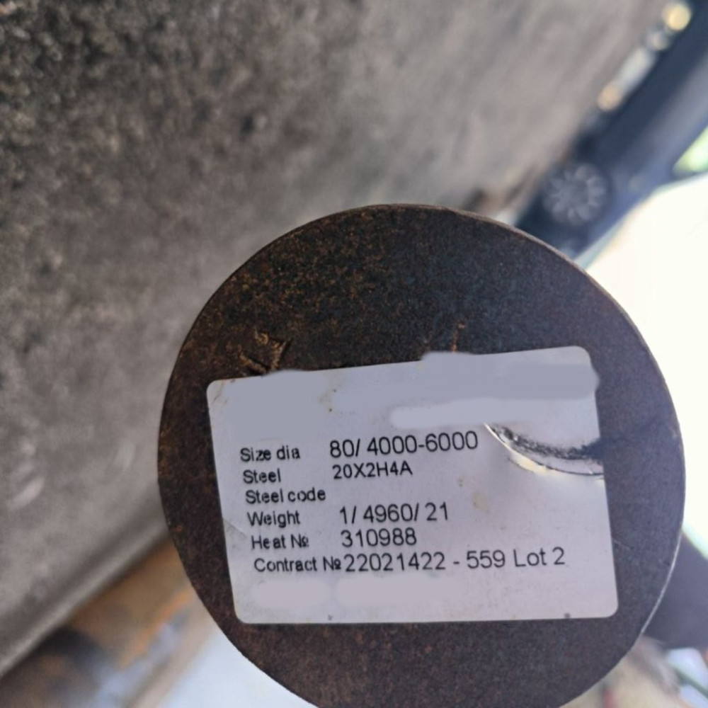 Конструкционный круг 20Х2Н4А самовывоз в Минске, звоните ★ - фото