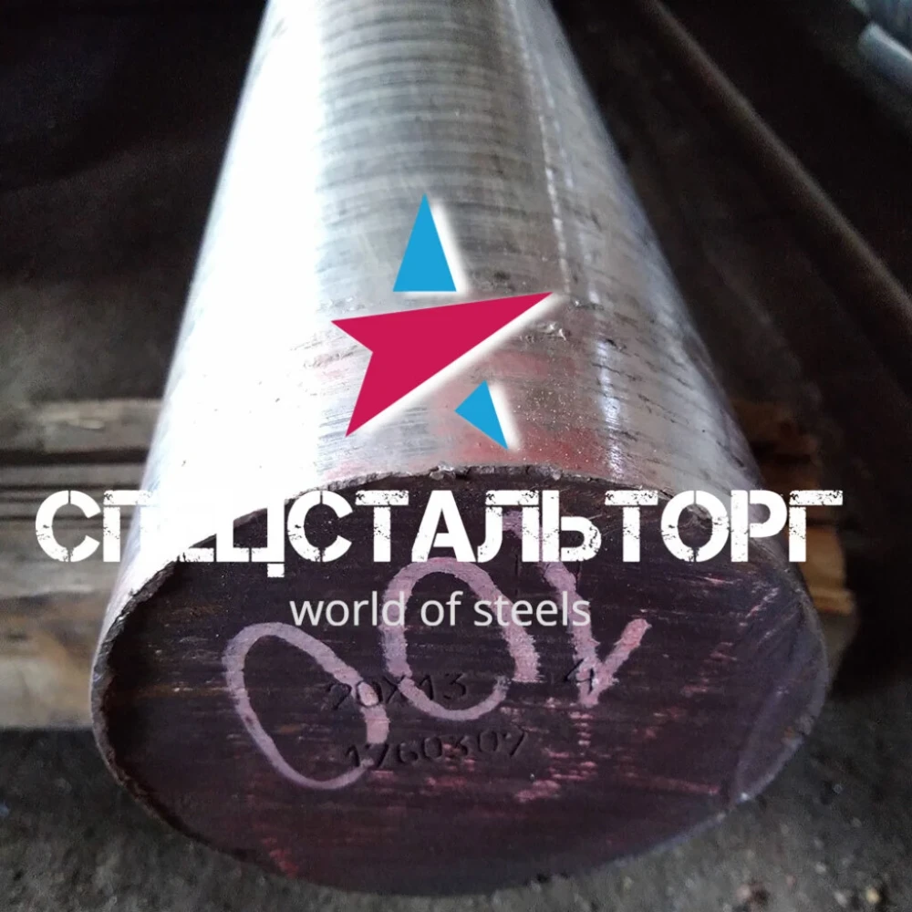 Нержавейка 20Х13 без никеля, коррозионная, жаропрочная ✰ - фото