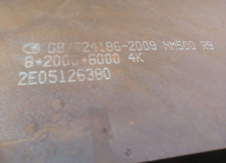 Износостойкий лист NM 500  6мм ✭ - фото