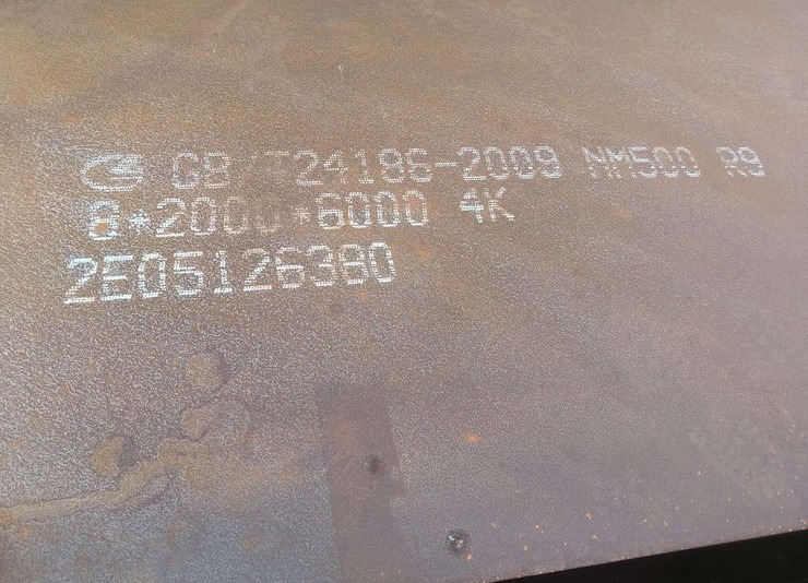 Сталь износостойкая NM 450  50мм ✭ - фото3