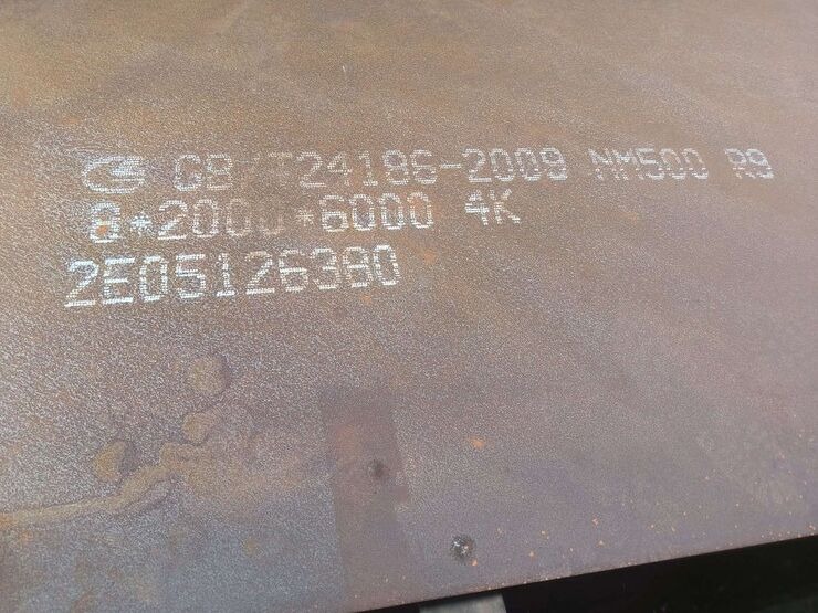 Сталь износостойкая NM 450  50мм ✭ - фото2