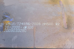 Износостойкий лист НМ 500  НМ 450 Броня класса 3 ⍟ - фото