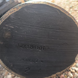 Круг нержавеющий 12Х18Н10Т, 08Х18Н10Т ⍟ - фото