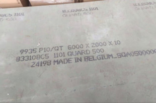 Износостойкий Лист QUARD 500 QUARD 450 ★ - фото